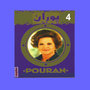 Pouran, Vol. 4 - Persian Music