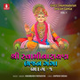 Shree Swaminarayan Bhajan Ganga, Vol. 1