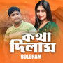 Kotha Dilam
