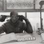 אהבה של בריון (feat. la r.o.d) [Explicit]