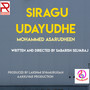 Siragu Udayuthey