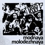 modnaya molodezhnaya (Explicit)