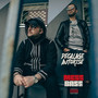 Décalage Autorisé (Explicit)