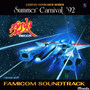 Summer Carnival '92 烈火 FAMICOM SOUNDTRACK：LEGEND CONSUMER SERIES