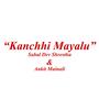 Kanchhi Mayalu (Explicit)