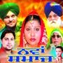 Nava Samaj (Original Motion Picture Soundtrack)