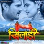 Khiladi (Original Motion Picture Soundtrack)