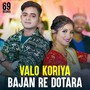 Valo Koira Bajan Re Dotara