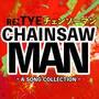 Chainsaw Man - A Song Collection (Explicit)