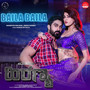 Baila Baila (feat. Rajavardan, Rihana & Divya Suresh)