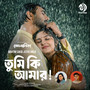 Tumi Ki Amar