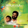 Madhuban - The Art Of Living