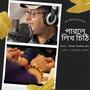 Parle Likho Chithi (feat. Paltu Biswas)