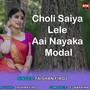 Choli Saiya Lele Aai Nayaka Modal