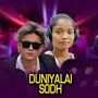 Duniyalai sodh