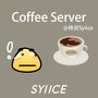 Coffee Server