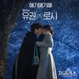 저글러스 OST Part.5