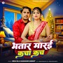 Bhatar Mari Kacha Kach