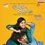 Uyyala Jampala (Original Motion Picture Soundtrack)