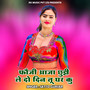 Fouji Aaja Chhutti Le Do Din Tu Ghar Ku