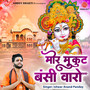 Mor Mukut Bansi Waro