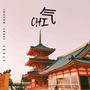 Chi (feat. Kaeso) [Explicit]