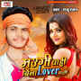 Maugi Chahi Bina Lover ke