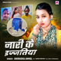 Nari Ke Ijjatiya