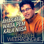 Ahasata Wada Pem Kala Nisa - Single