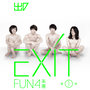 出口Exit