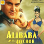 Alibaba Aur 40 Chor (Original Motion Picture Soundtrack)