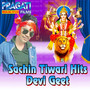 Sachin Tiwari Hits Devi Geet