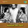 Naanum Oru Penn (Original Motion Picture Soundtrack)