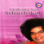 Mohana Sai Stuthikal, Vol. 3