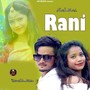 Nach Meri Rani