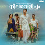 Neelavelicham (Original Motion Picture Soundtrack)