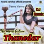 Na Mera Balam Thanedar (DJ Remix)