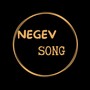 Negev Song