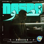 Cheb Nasro - Anthology