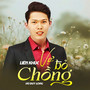 Liên Khúc / Vợ Bỏ Chồng