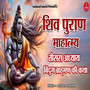 Shiv Puran Mahatamya, Pt. 03 (Bindug Brahman Ki Katha)