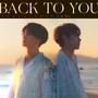 这时烟火 (Back To You)