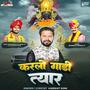 Karlo Gadi Tyar