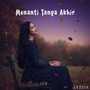 Menanti Tanpa Akhir