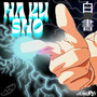 Hakusho (Explicit)