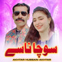Socha Na Hasay