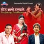 Teej Aayo Darkhane