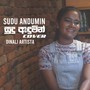 Sudu andumin