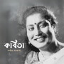 Kobita