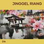 Jinggel Riang